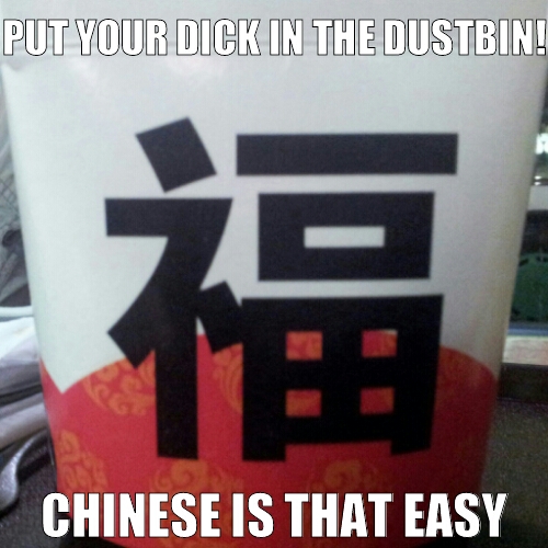 Chinese is that easy! - meme