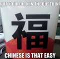 Chinese is that easy!