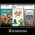 commented item thumbnail