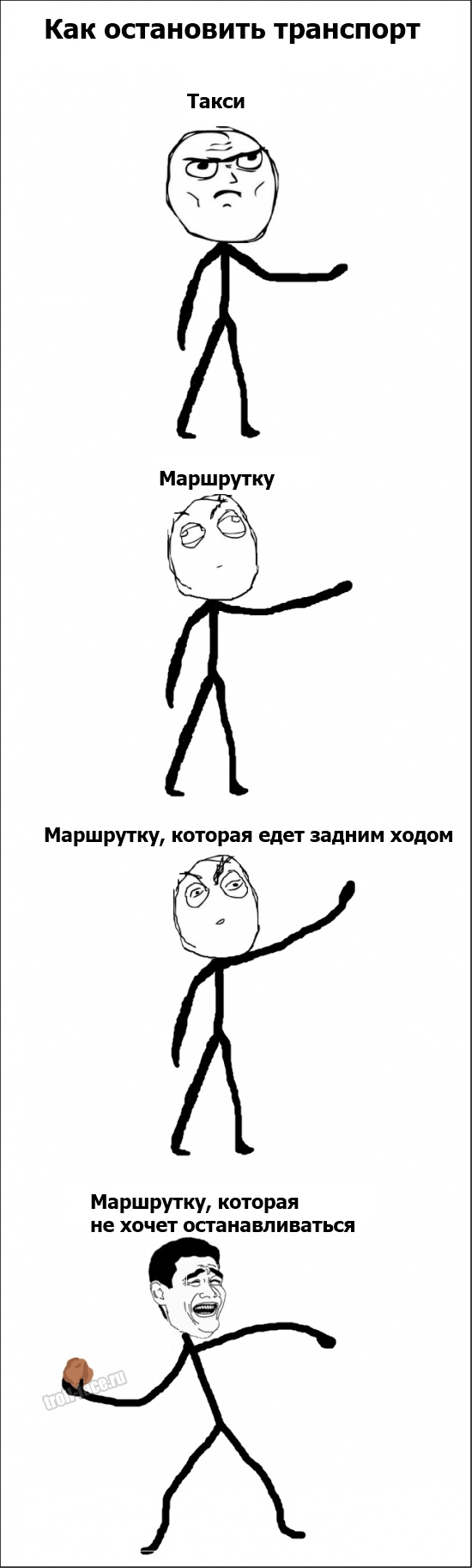 ыыы - Meme by yus200050 :) Memedroid