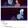 hades was the gay friend