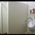 Classy urinal