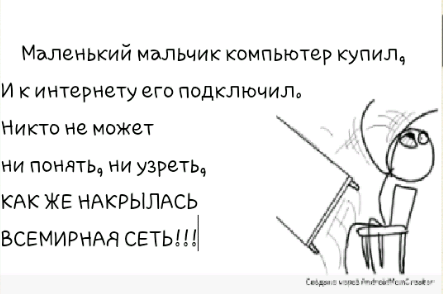 Маленькие бляди 